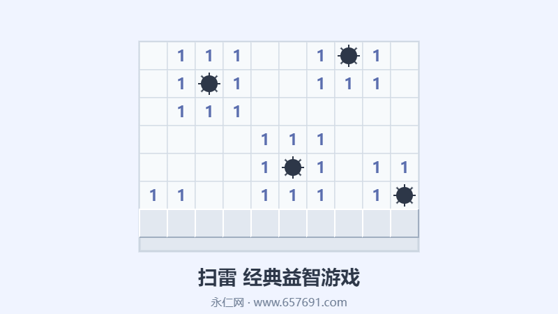 扫雷游戏 - 经典Windows扫雷
